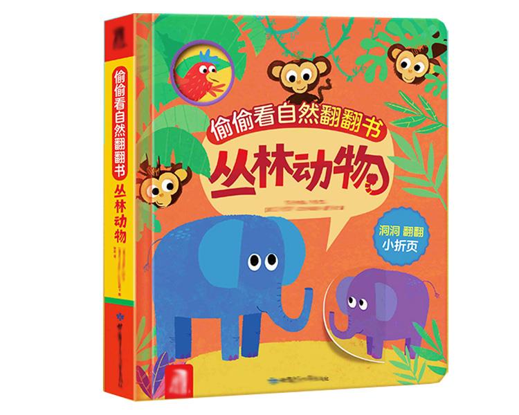 Populaire jungle dierenboeken