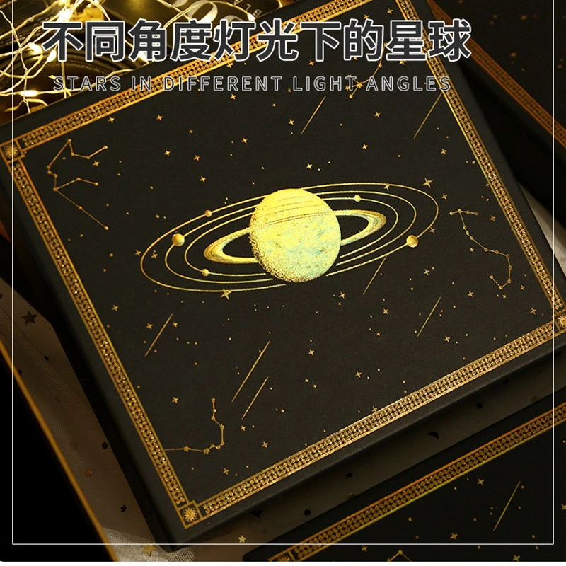 Shiny Planet Gift Box Shiny Planet Gift Box
