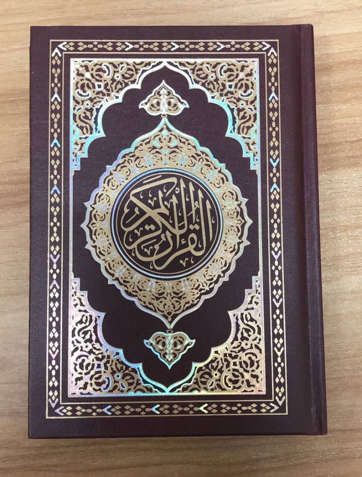 Koran boek afdrukken